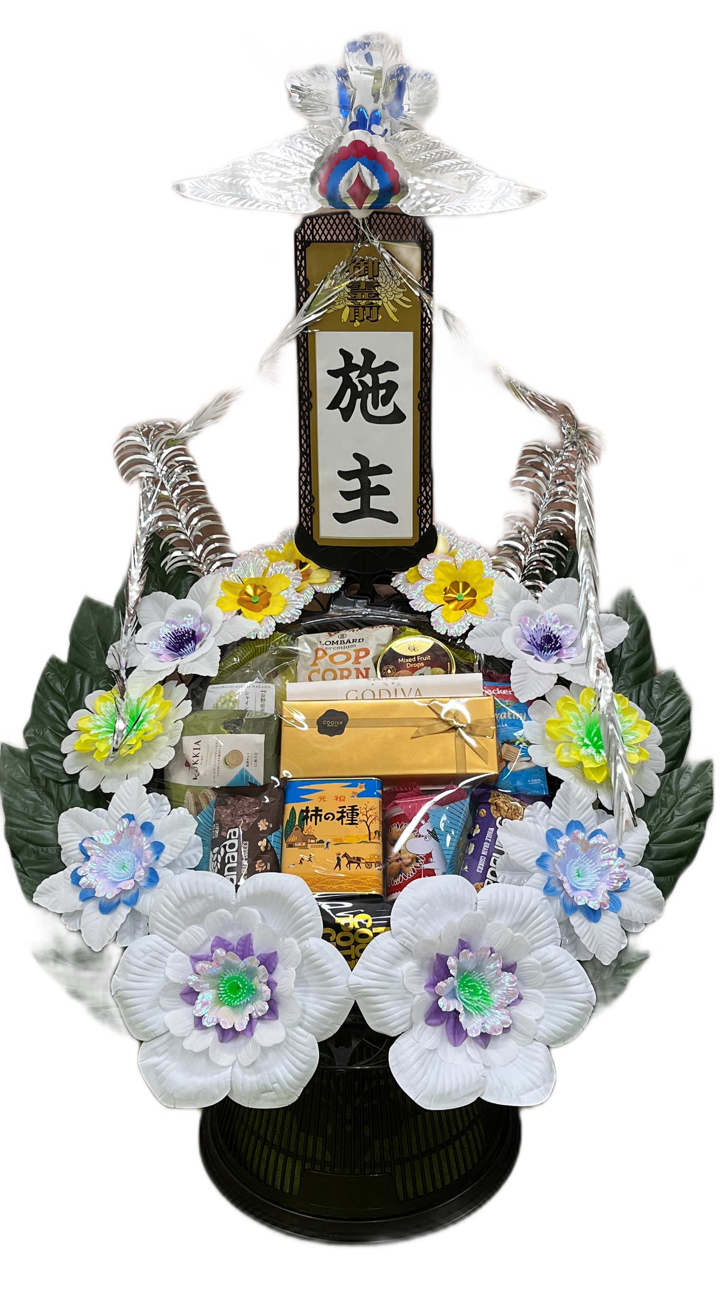 お菓子盛篭<デジタルメッセージを添えることが出来ます>