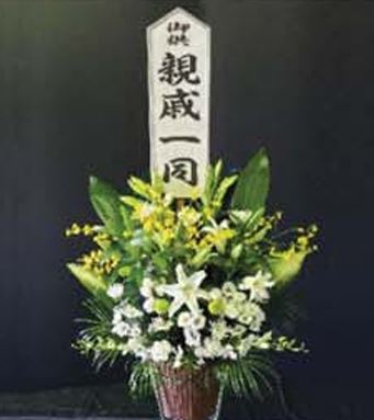 特上生花 1基<デジタルメッセージを添えることが出来ます>