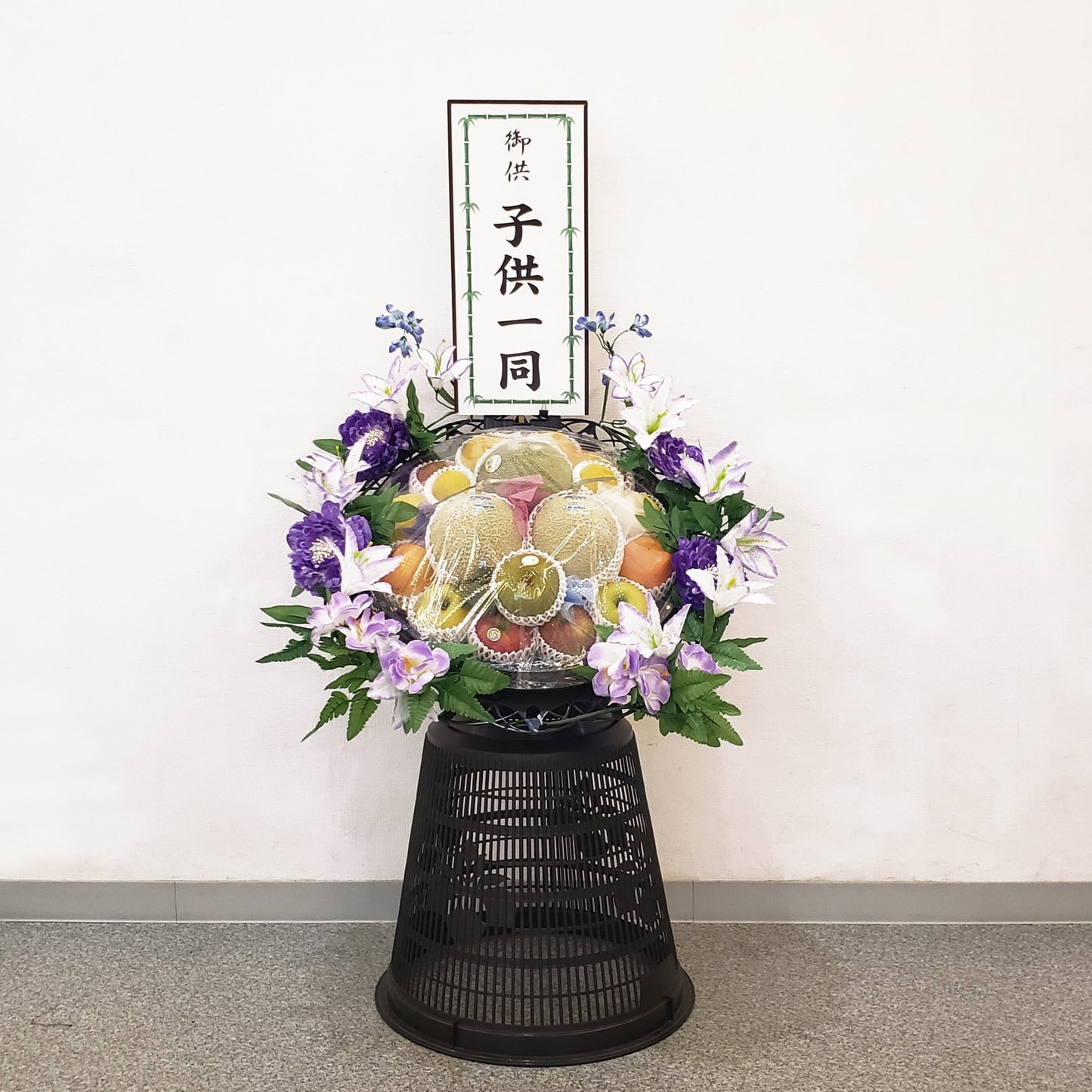 果物(大)一基<デジタルメッセージを添えることが出来ます>