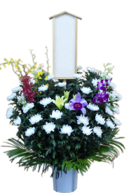 生花(一基)<デジタルメッセージ>
