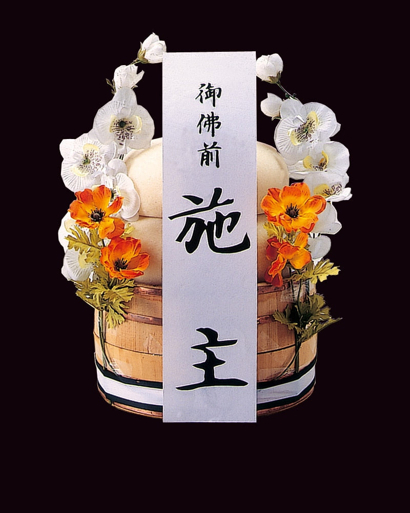 施主餅（二段）＜デジタルメッセージを添えることが出来ます＞