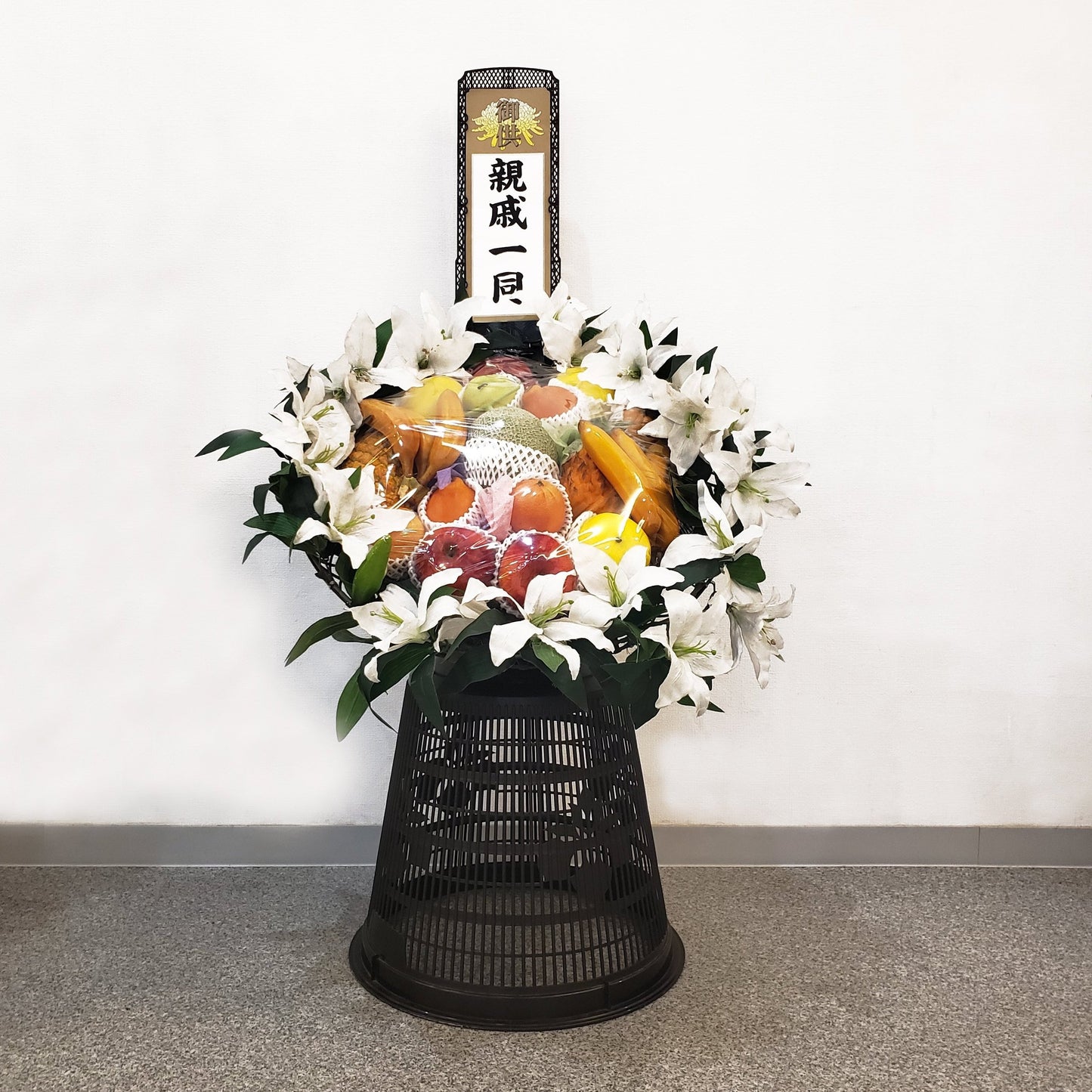 果物（一段）一基＜デジタルメッセージを添えることが出来ます＞