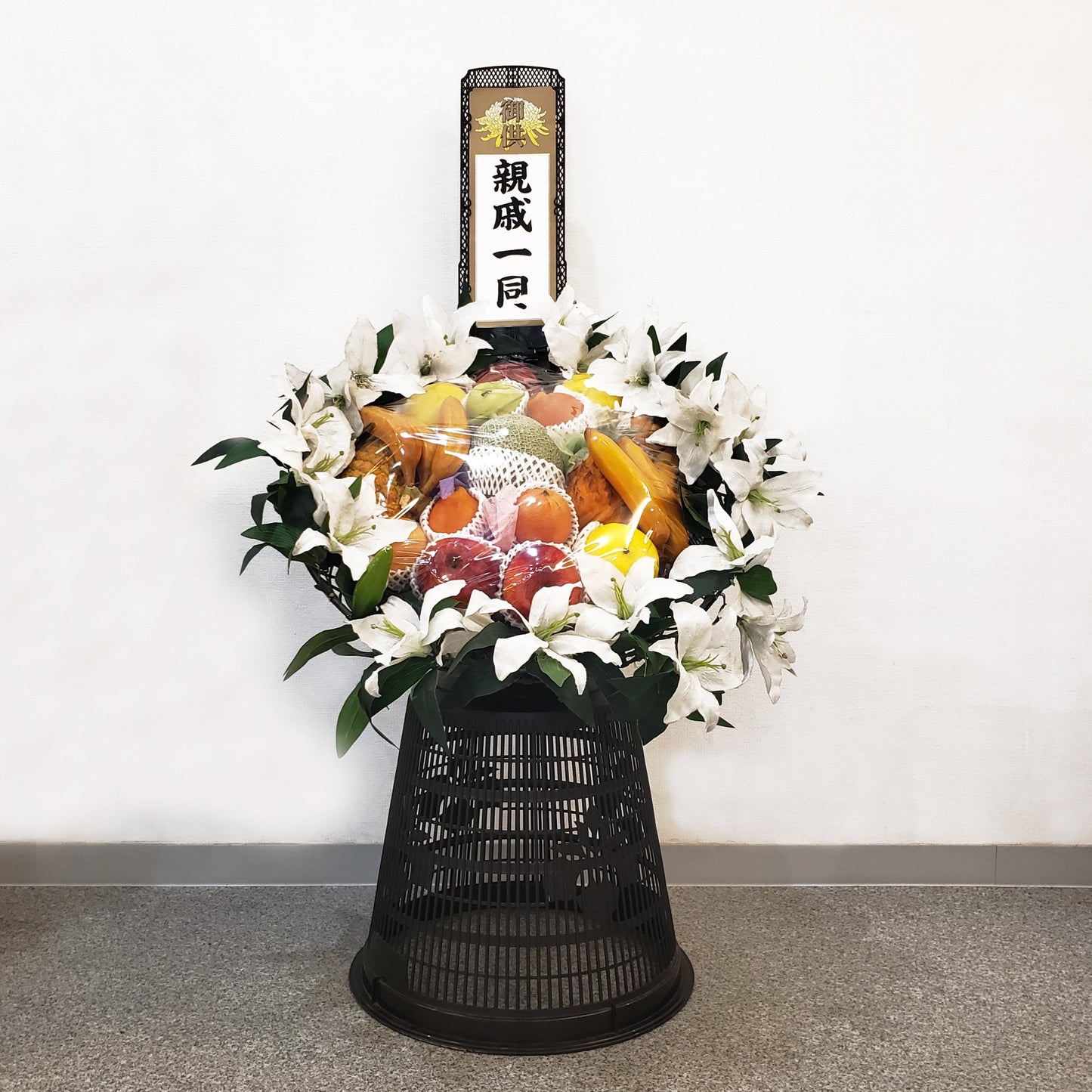 果物（一段）一基＜デジタルメッセージを添えることが出来ます＞