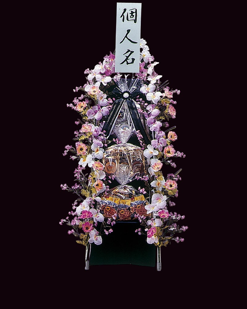 洋風供物L（75個）＜デジタルメッセージを添えることが出来ます＞