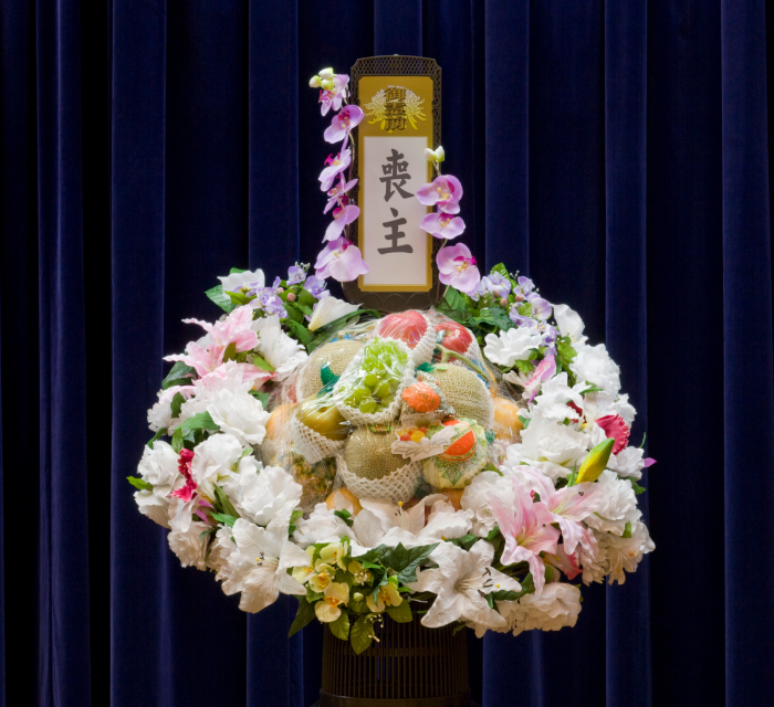 盛篭2＜デジタルメッセージを添えることが出来ます＞