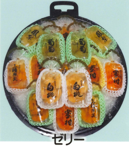 盛り籠(ゼリー)＜デジタルメッセージを添えることができます＞