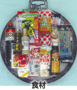 盛り籠(食材)＜デジタルメッセージを添えることができます＞