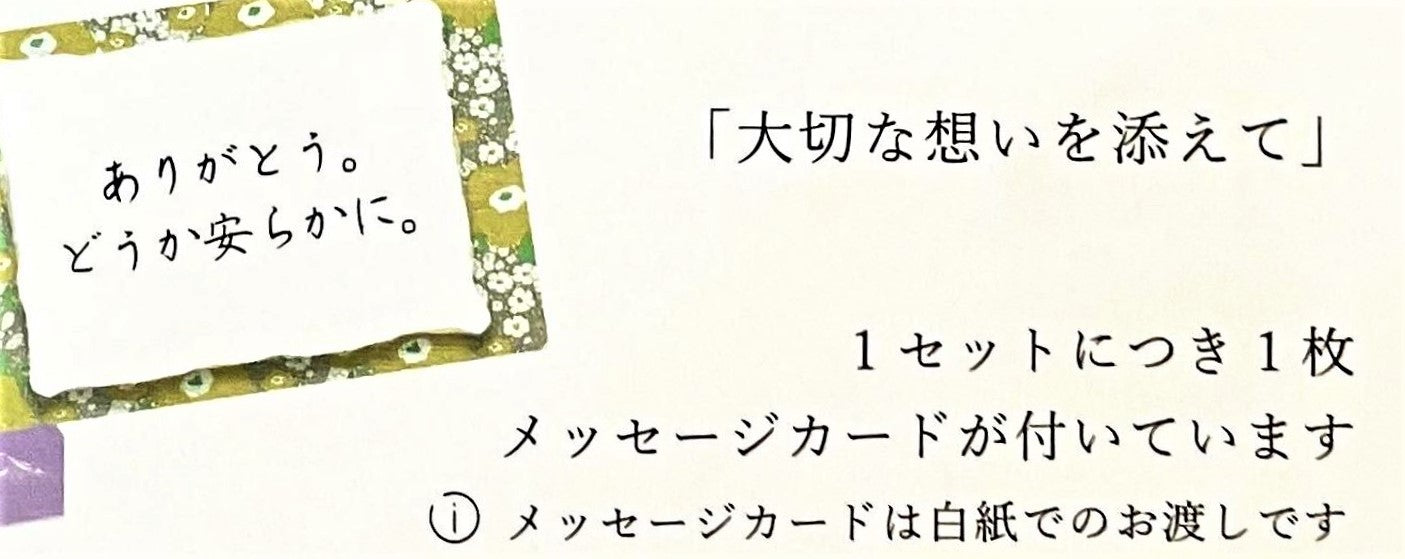 ミニブーケセット５本＜デジタルメッセージ＞